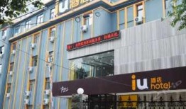 石家庄红旗大街最新爆料,繁华新地标即将揭幕